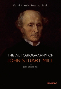 존 스튜어트 밀 자서전 (공리주의 대성자) : The Autobiography of John Stuart Mill ㅣ영어 원서ㅣ