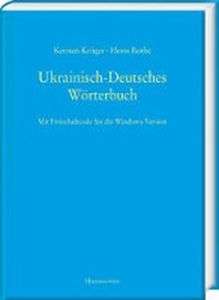  Ukrainisch-Deutsches Woerterbuch (UDEW)