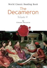  데카메론 (상권) - The Decameron, Volume 01 (영문판)