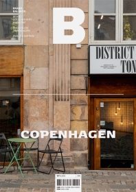 매거진 B(Magazine B) No.88: Copenhagen(코펜하겐)(영문판)