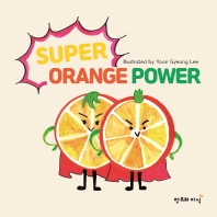  Super Orange Power