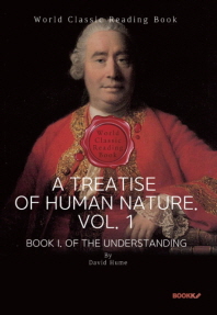  인간 본성에 관한 논고. 1부 (데이비드 흄) : A Treatise of Human Nature. Vol. 1 (영문판)