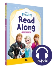 Disney Frozen Read Along