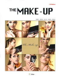  The Make Up(더 메이크업)