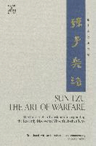  Sun-Tzu