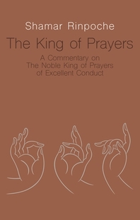  The King of Prayers