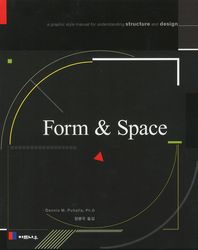  Form Space