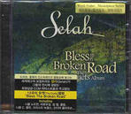  SELAH BLESS THE BROKEN ROAD: THE DUETS ALBUM(CD)