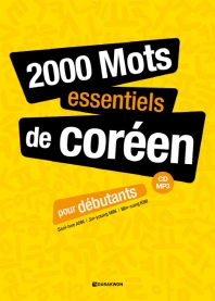  2000 Mots essentiels de coreen pour debutants(mp3)