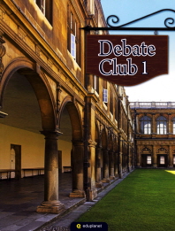 Debate Club 1