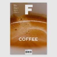 매거진 F(Magazine F) No. 18: 커피(COFFEE)(한글판)