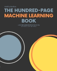  The Hundred-Page Machine Learning Book