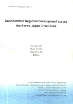  Collaborative Regional Development across the Korea Japan Strait Zone