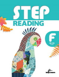 Step Reading(스텝 리딩) F