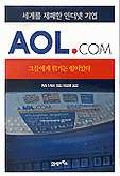 AOL.COM