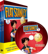  플랫 스탠리 5: 투명인간 스탠리(Invisible Stanley)