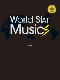 WORLD STAR MUSICS(월드 스타 뮤직스)