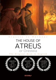 THE HOUSE OF ATREUS or Oresteia - 아이스킬로스 오레스테이아 비극 3부작 (영문원서)