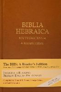  Biblia Hebraica Stuttgartensia (Bhs)