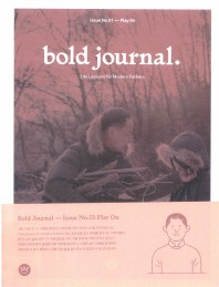  볼드 저널(Bold Journal) Issue No. 1: Play On
