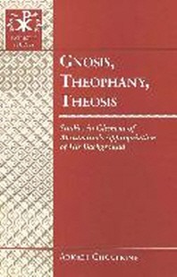  Gnosis, Theophany, Theosis