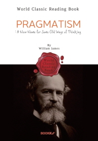  프래그머티즘 : Pragmatism (영문판)