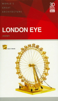 London Eye(골드)