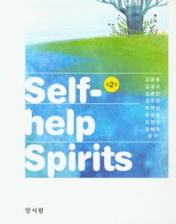  Self-help Spirits