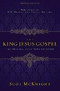  The King Jesus Gospel