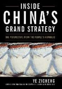  Inside China's Grand Strategy