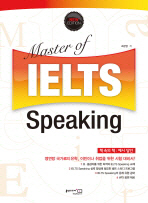 Master of IELTS Speaking