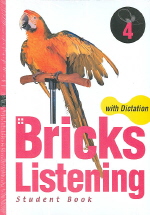 Bricks Listening with Dictation. 4(전2권)