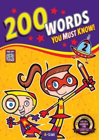  200 Words You Must Know 2 SB+WB (with App)