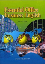 ESSENTIAL OFFICE BUSINESS ENGLISH