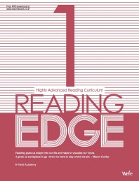  Reading Edge(리딩 엣지) 1