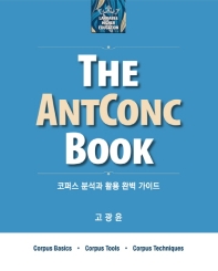The AntConc Book