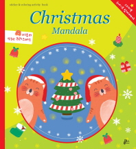  크리스마스 만다라(Christmas Mandala)