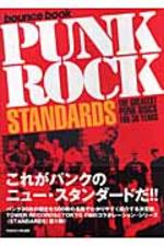  PUNK ROCK STANDARDS THE GREATEST PUNK DISCS FOR 30 YEARS