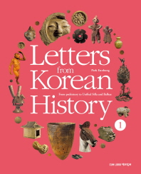  Letters from Korean History. 1