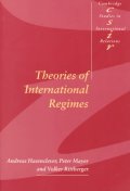  Theories of International Regimes