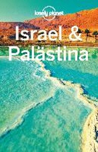  Lonely Planet Reisefuehrer Israel, Palaestina