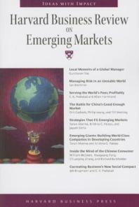  Harvard Business Review on Emerging Markets