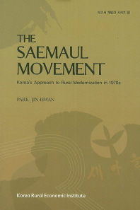  The Saemaul Movement