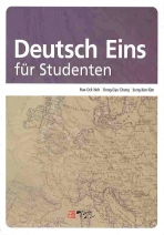  Deutsch Eins fur Studenten