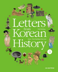  Letters from Korean History. 3