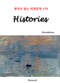  Histories (영어로 읽는 세계문학 159)