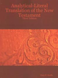  Analytical-Literal Translation of the New Testament-OE