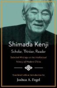 Shimada Kenji