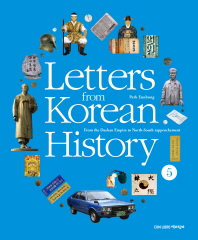  Letters from Korean History. 5