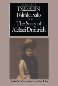  Polinka Saks and the Story of Aleksei